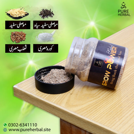 Grow Power