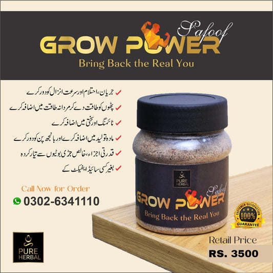Grow Power
